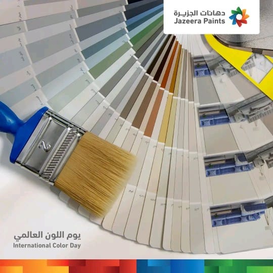 لدهانات الداخليه والخارجيه 