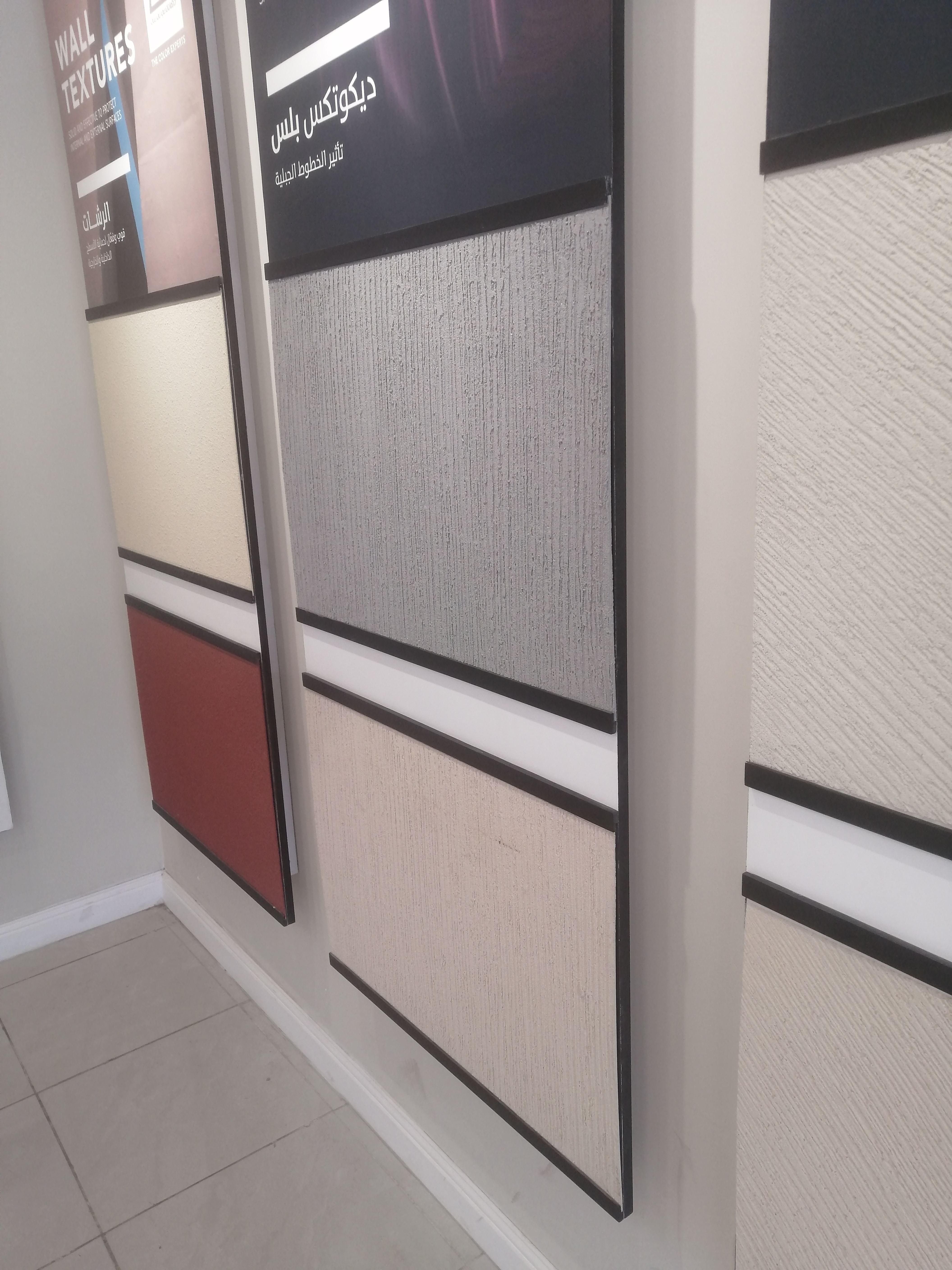 عمل جديد لـ لدهانات الداخليه والخارجيه 