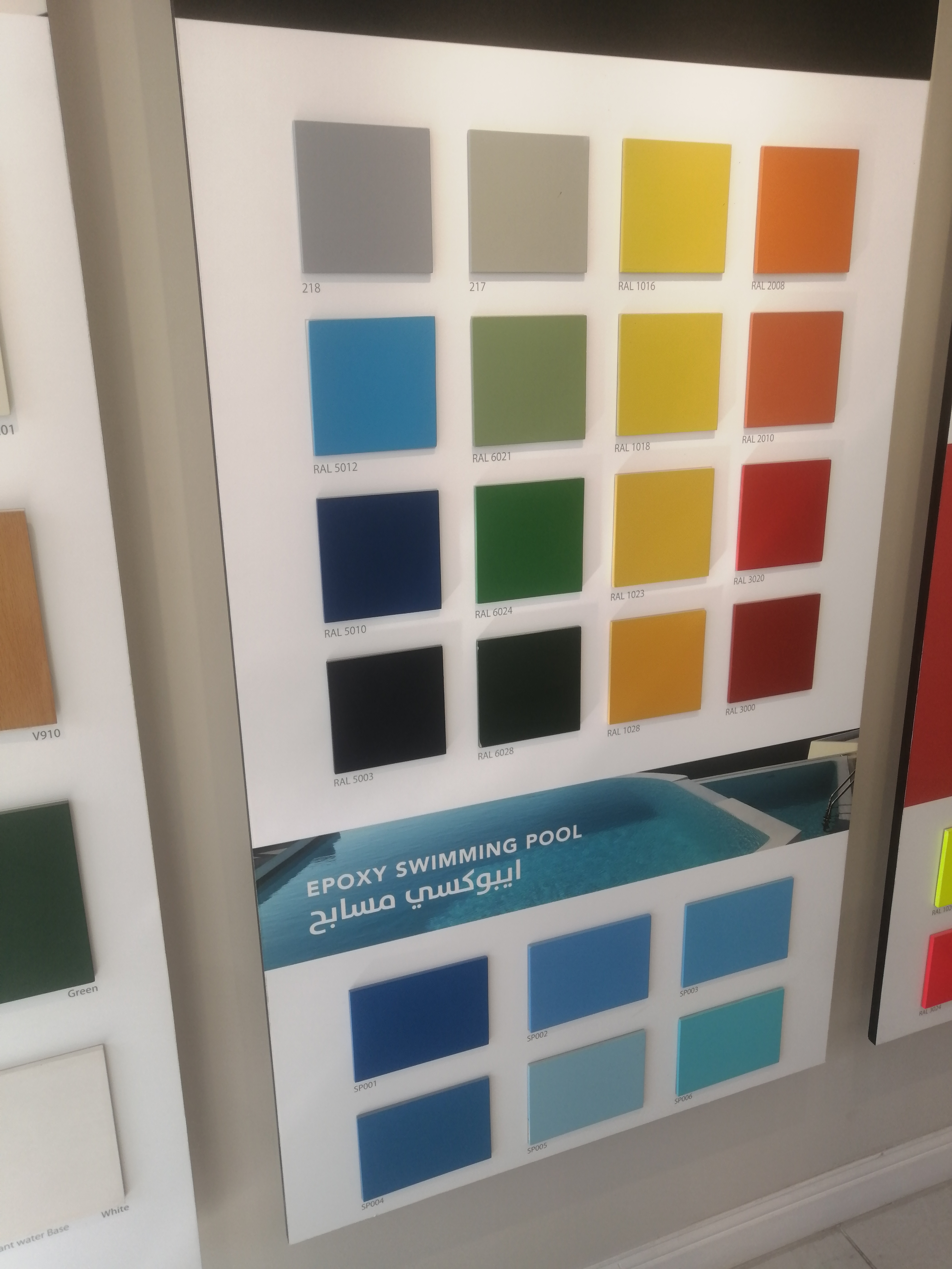 عمل جديد لـ لدهانات الداخليه والخارجيه 